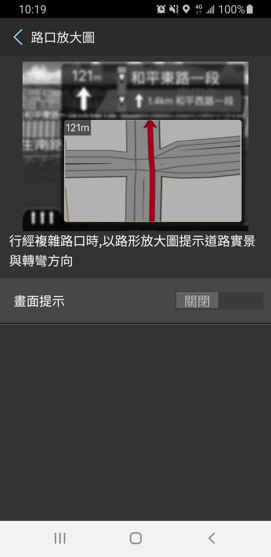 導航王 NaviKing - 【TM iOS 3.5.22 UI介面改版】 King粉們有沒有發現🧐🧐 TM... | Facebook