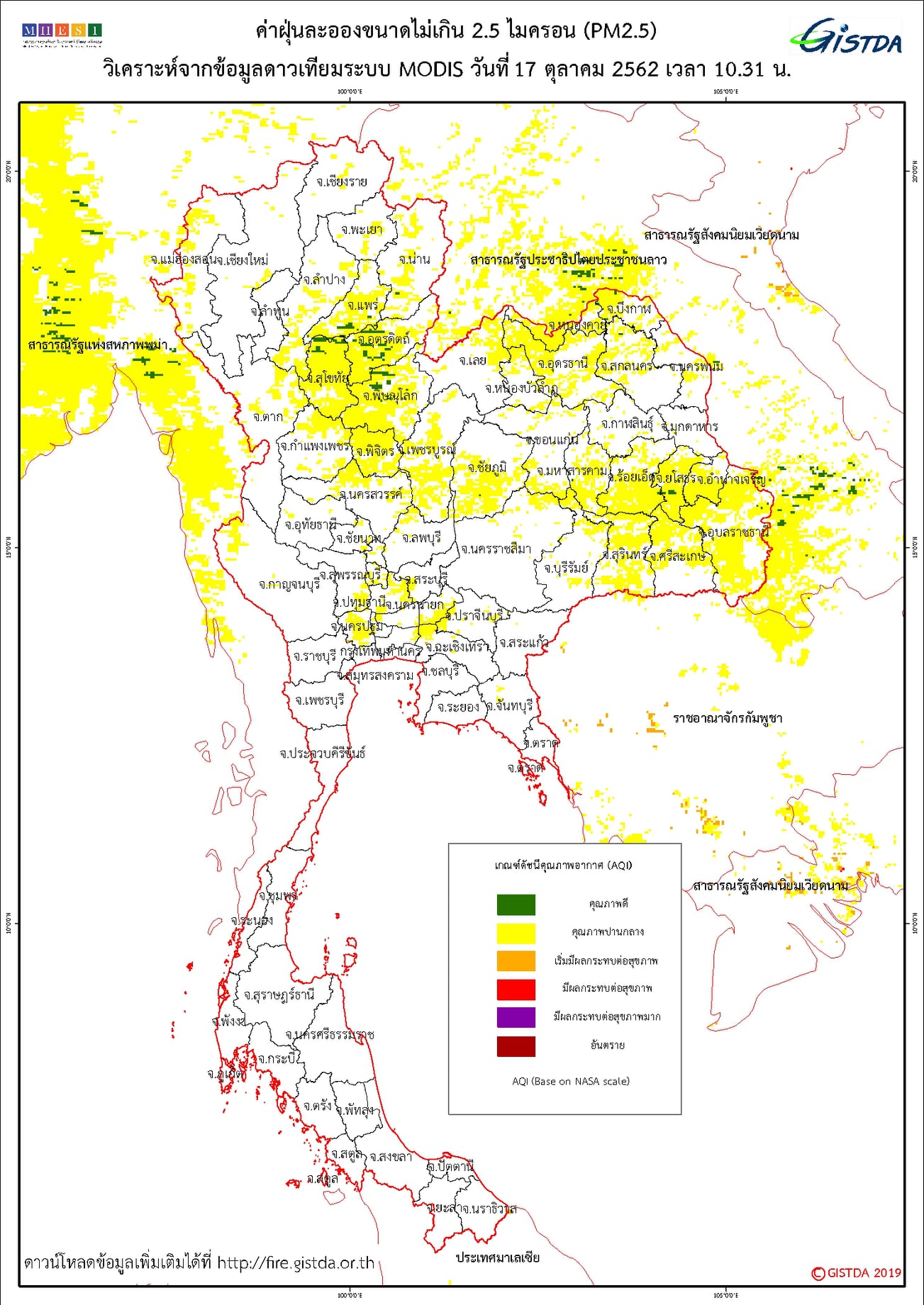 ข้อมูลภาพจากดาวเทียมระบบ MODIS (17 ต.ค.2562) วันนี้ เมื่อเวลา 10.31 น. ...