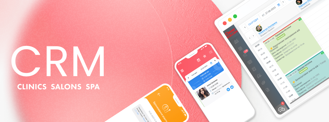 CleverBox:CRM