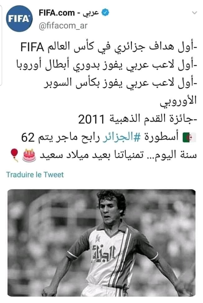 Joyeux Anniversaire A La Le Buteur Football Algerien Facebook