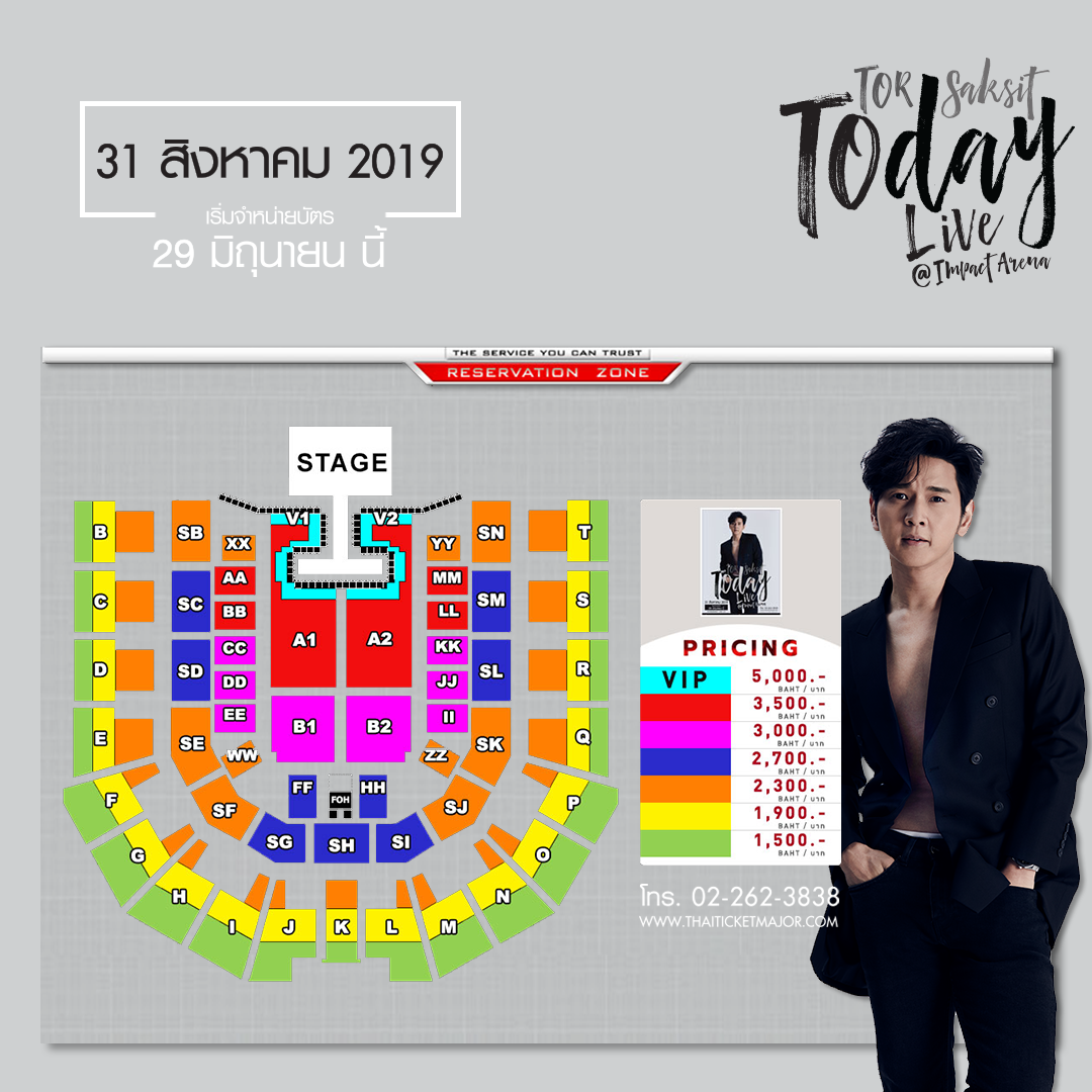 📣ผังคอนฯ พี่โต๋ออกแล้วจ้า... - TOR Saksit Vejsupaporn | Facebook