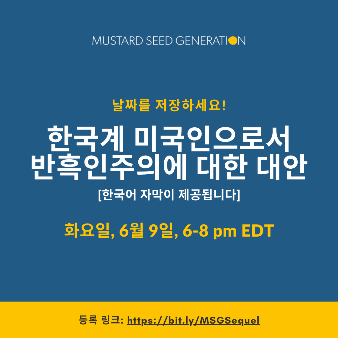 오레곤벧엘장로교회 - Korean Bethel Presbyterian Church | Aloha OR