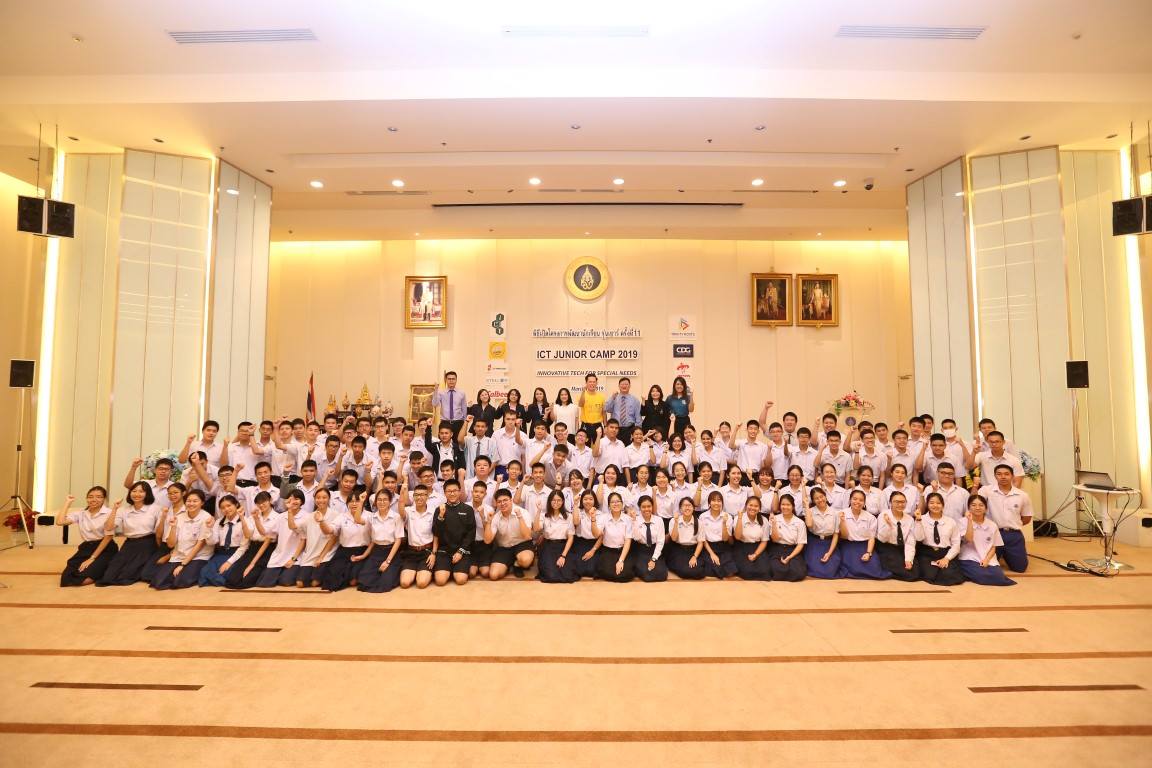 ICT มหิดล (MUICT)... - Faculty of ICT, Mahidol University