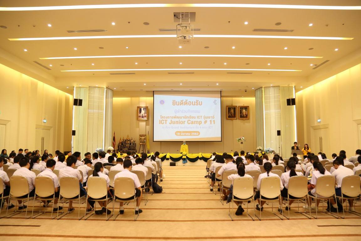 ICT มหิดล (MUICT)... - Faculty of ICT, Mahidol University