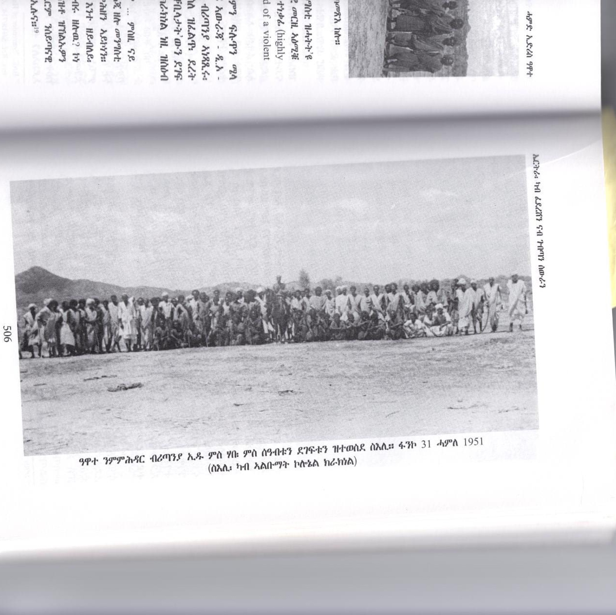 ERITREA - Hamid Idris Awate (1915–1962): The Man, the...