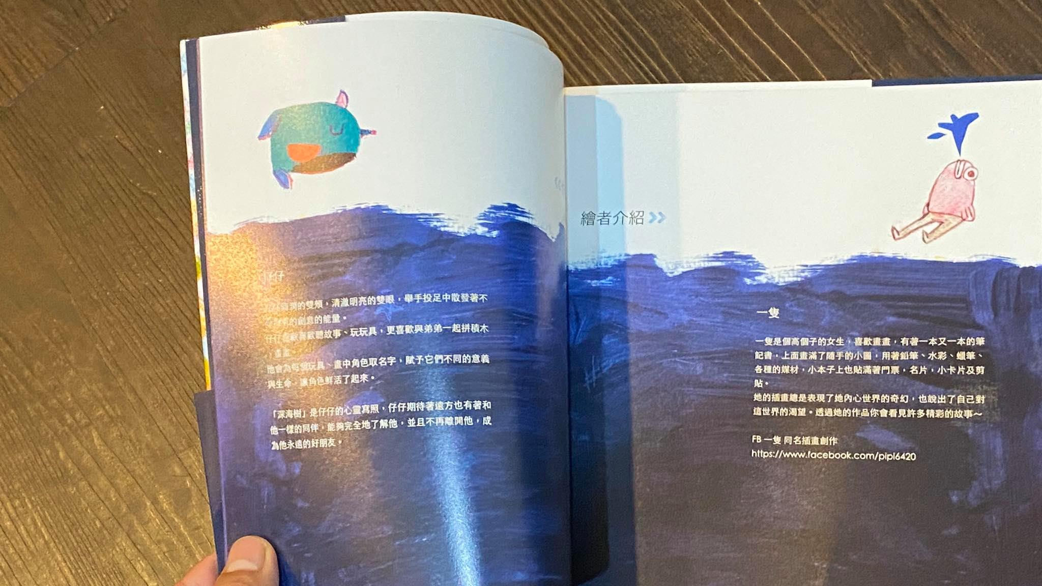 Polymedia 中華民國聚合媒體協會 | Taipei