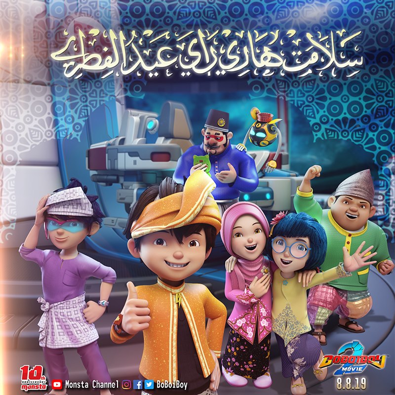 Boboiboy Selamat Hari Raya Aidilfitiri Boboiboy Facebook