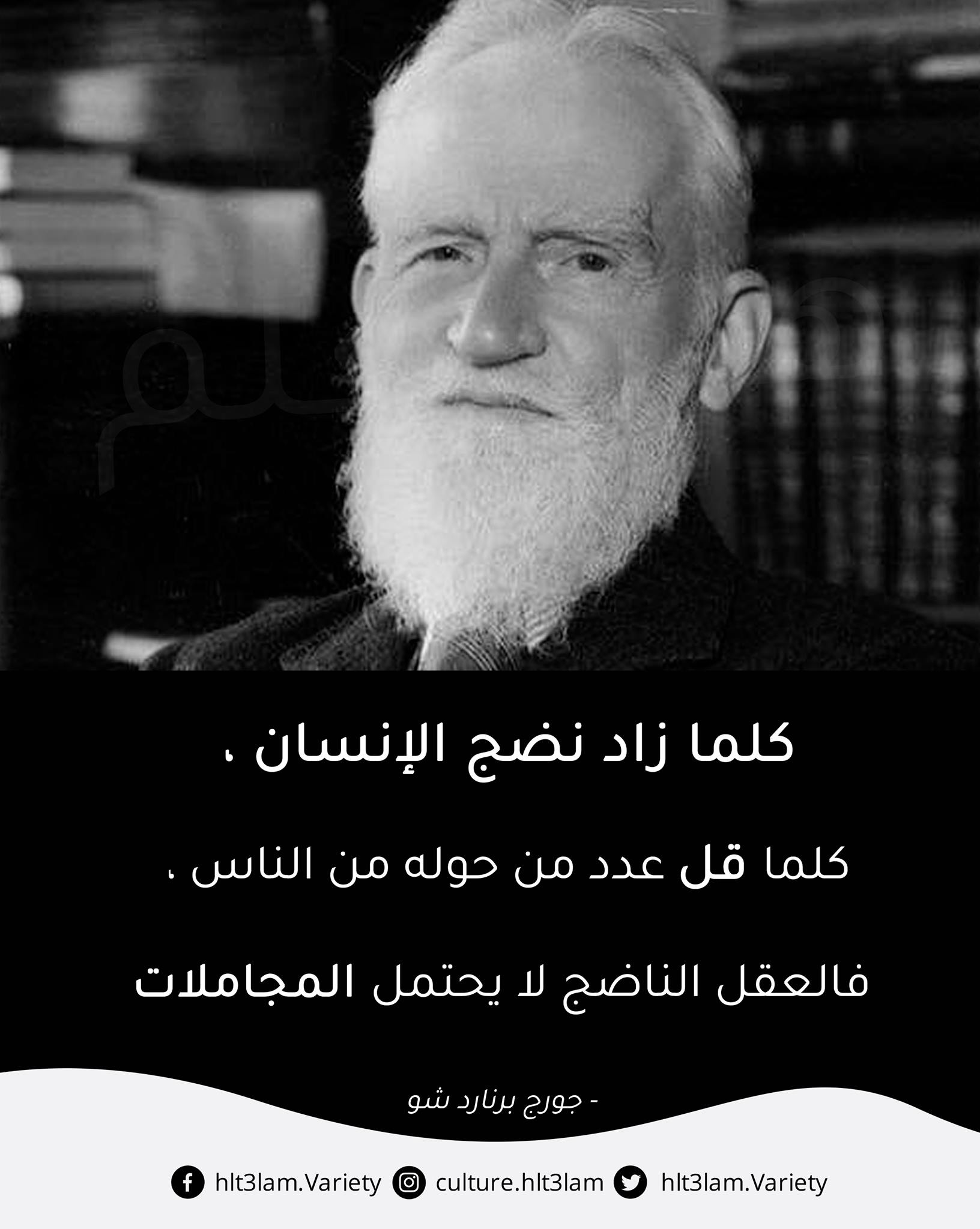 هل تعلم ؟ - كلما زاد نضج الإنسان .. | Facebook
