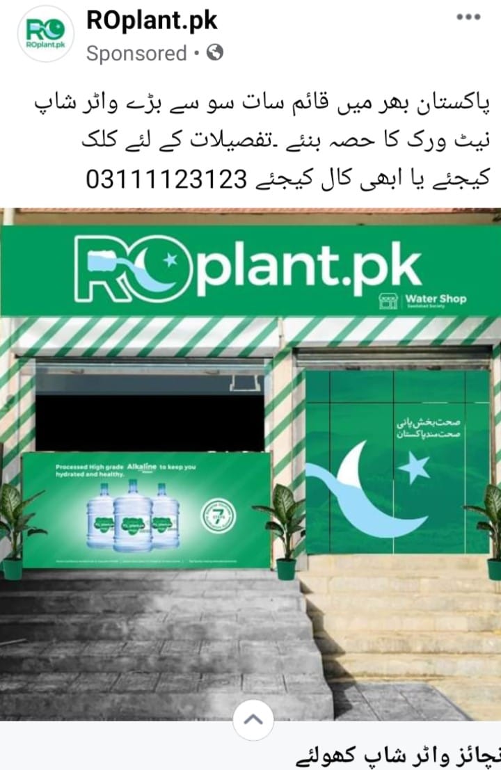 Karachi