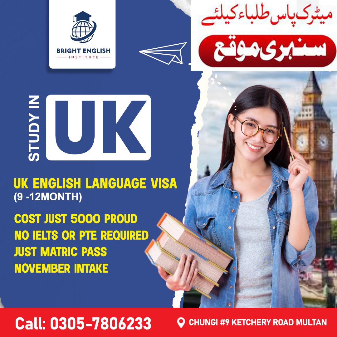 🌍 Exciting Opportunity... - Bright English Institute Multan | Facebook