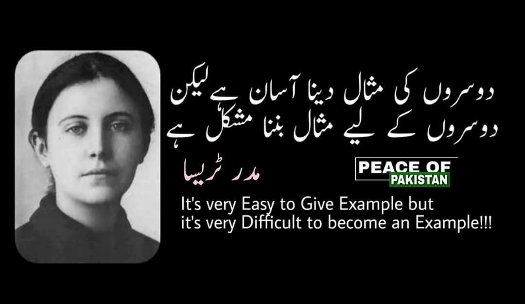 Rafaqat M Bhatti