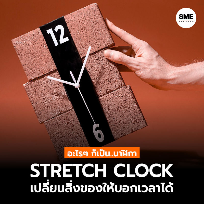 จินตนาการสำคัญกว่าความรู้ฉันใด... - SME Thailand Online