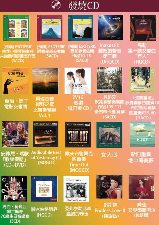 38度c 發燒唱片的故鄉 38度c 21年3月份電子報出爐囉 敬祝親愛的朋友們元宵節快樂 Facebook