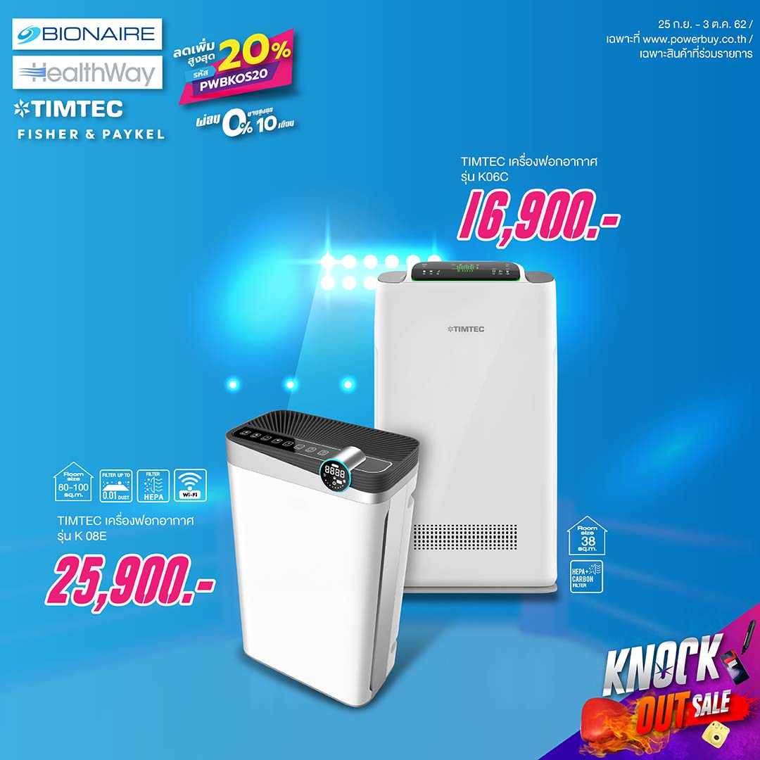 Power Buy - KNOCK OUT SALE 🥊 Bionaire, Fisher & Parkel,... | Facebook
