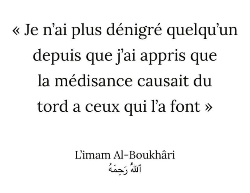 Je N Ai Jamais Doute D Allah Et De Ses Miracles Home Facebook