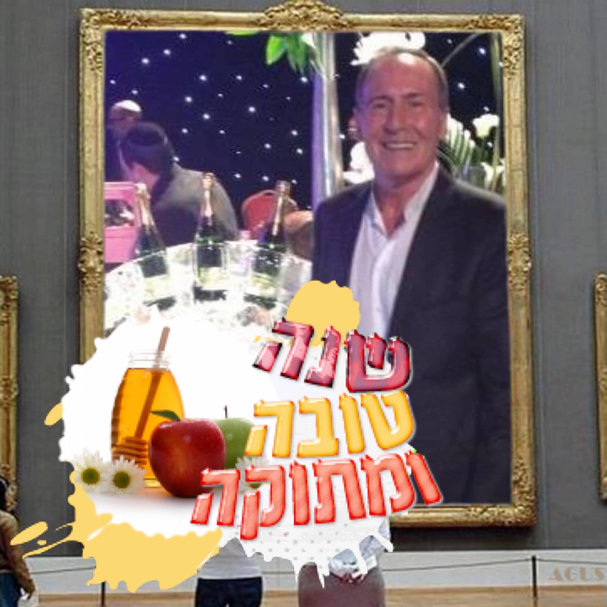 Marcel Botbol