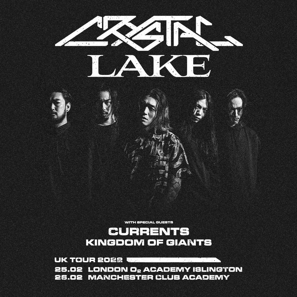 Following the release of new... - O2 Academy Islington | Facebook