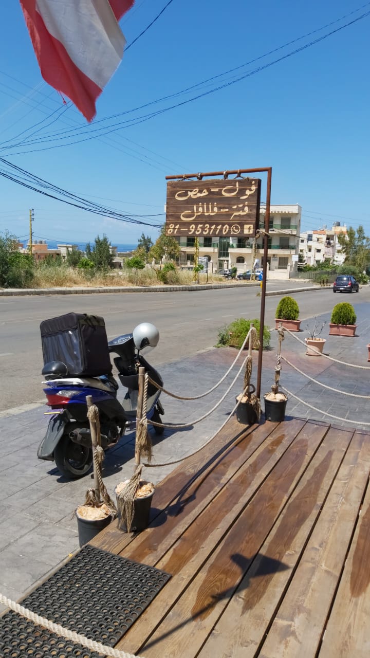 برجا - #إعلانات_برجا عيد مبارك . شرفونا . للطلب دلفري... | Facebook