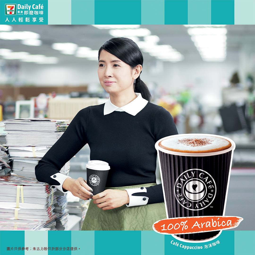 U Magazine - 【#UExpress】#DailyCaféMoment 作為團隊嘅中流砥柱,... | Facebook