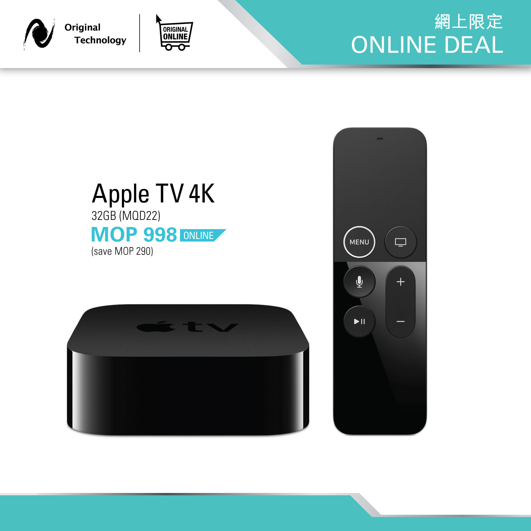 Original Online】網上限定 - Apple TV 4K - 32GB (MQD22) 【Original