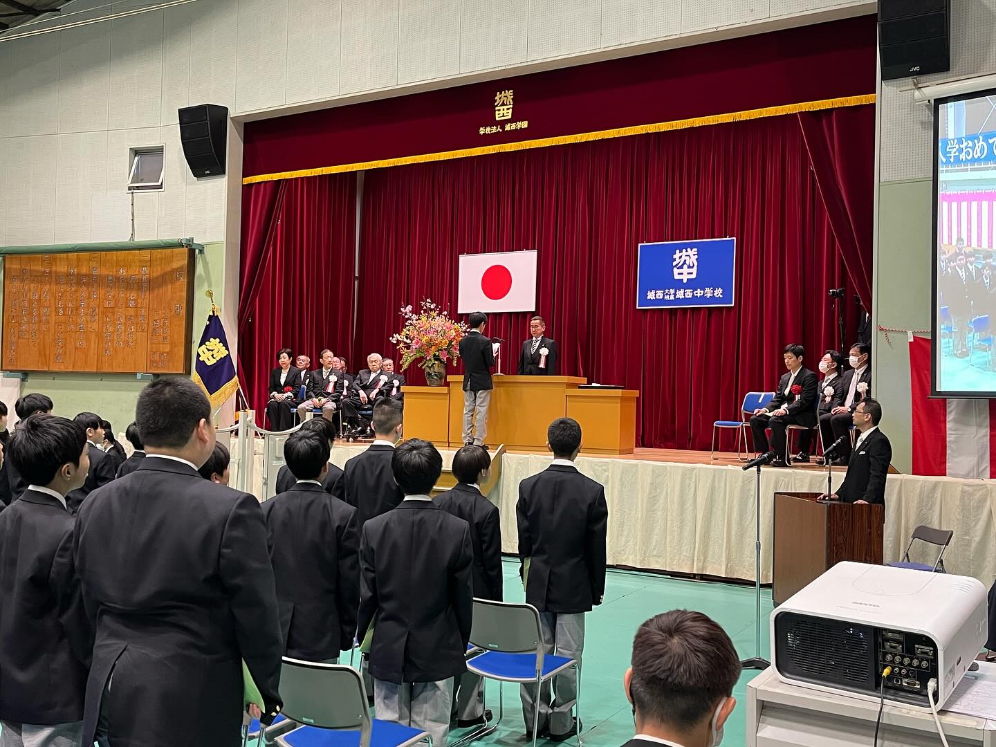 城西大学附属城西中学高等学校 - 2024年度中学入学式が行われました。... | Facebook