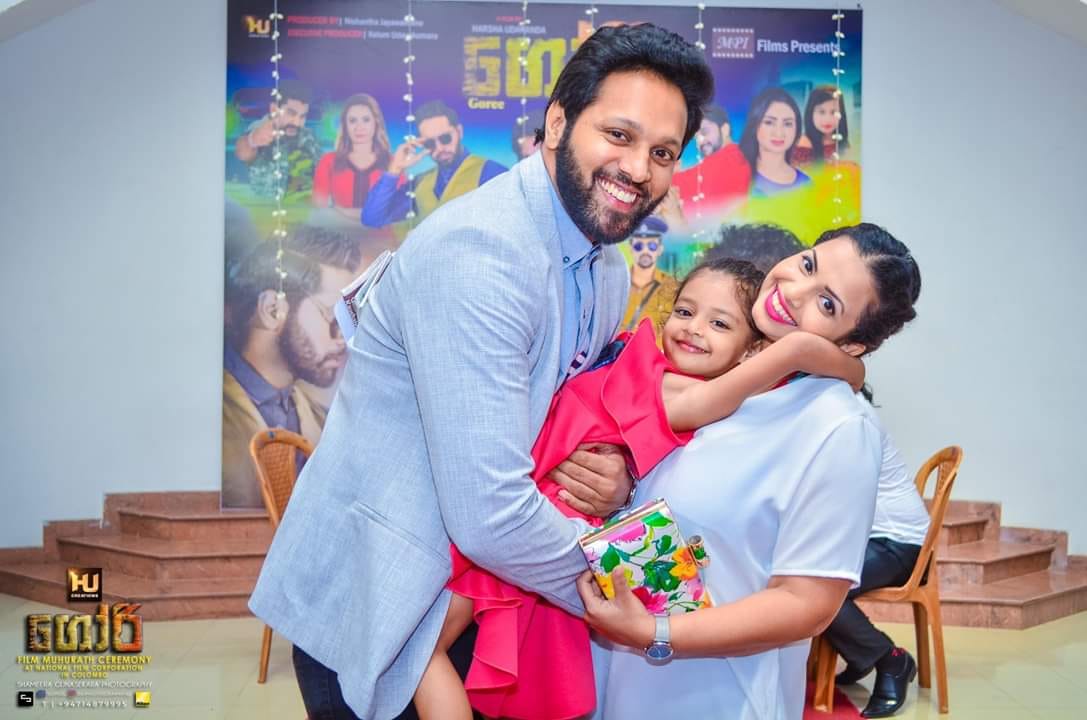Roshan Ranawana - With the little princess Staring in 