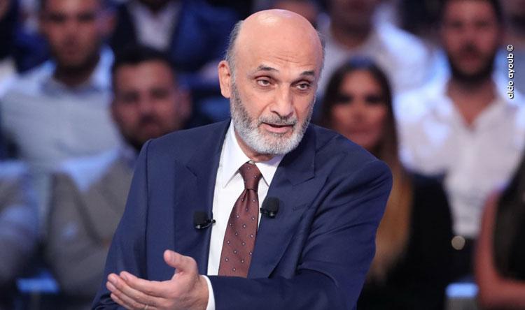 Lebanese Forces ترقبوا كلمة مباشرة لرئيس حزب القوات اللبناني ة سمير جعجع عند الساعة الرابعة من بعد ظهر اليوم السبت وذلك خلال لقاء للماكينة الانتخابية في مصلحة الطلاب في المقر العام للحزب في