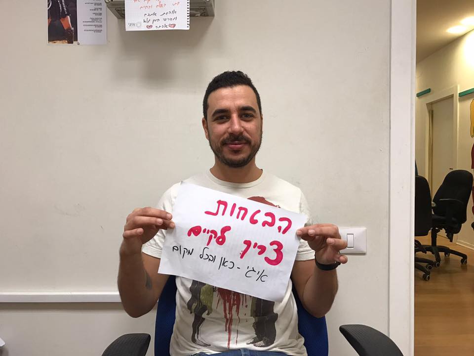 גם אני חלק מאיגי! ההבטחות של... - IGY - ארגון נוער גאה - איגי | Facebook