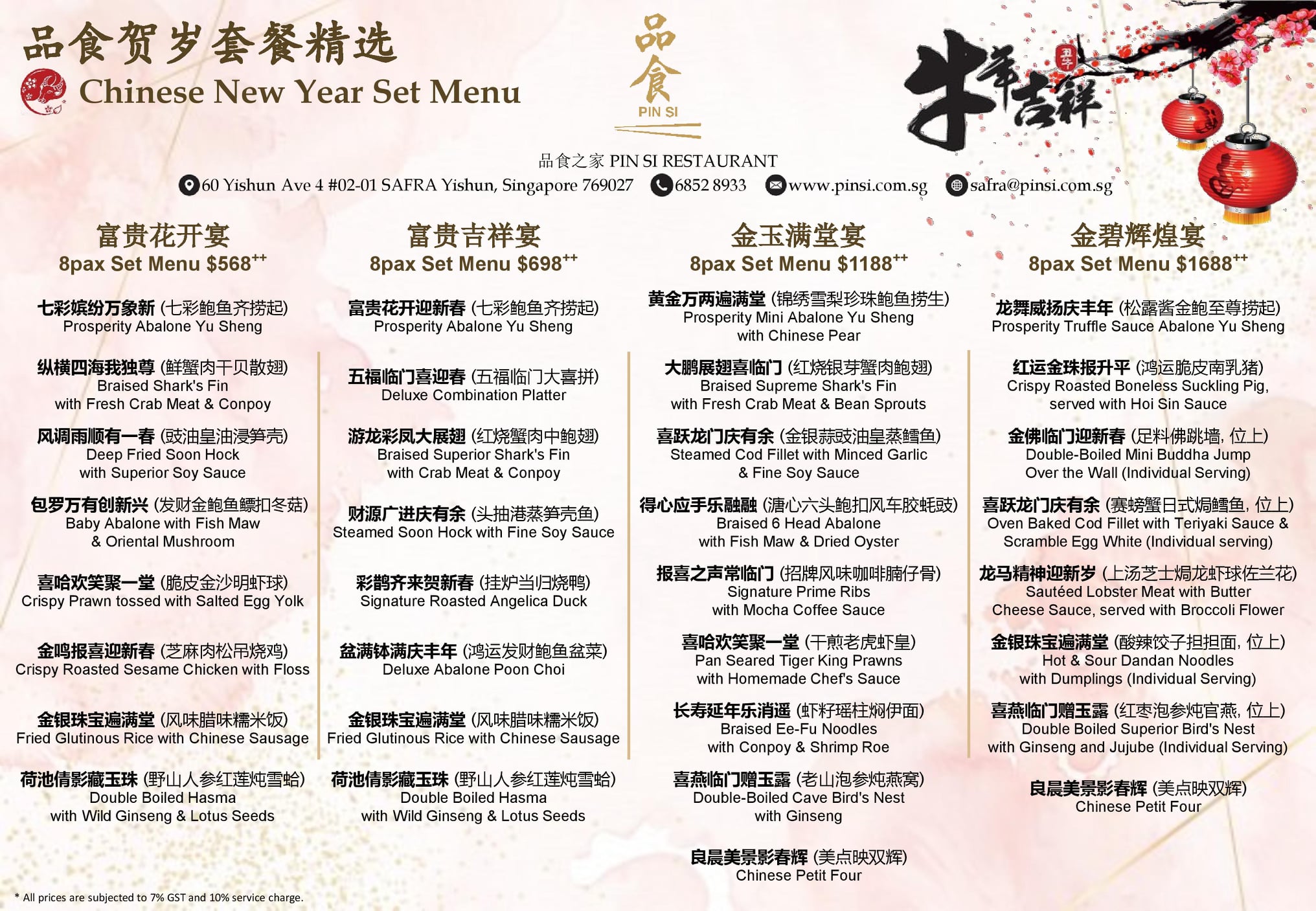 Pin Si Kitchen - [Pin Si Restaurant @ SAFRA Yishun]... | Facebook