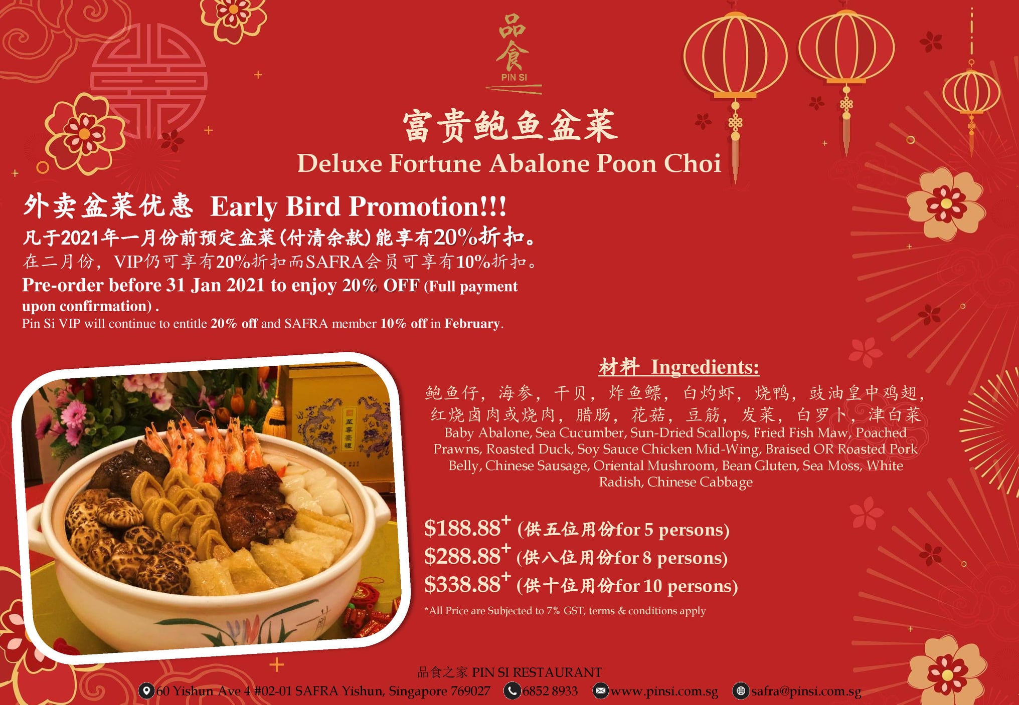 Pin Si Kitchen - [Pin Si Restaurant @ SAFRA Yishun]... | Facebook