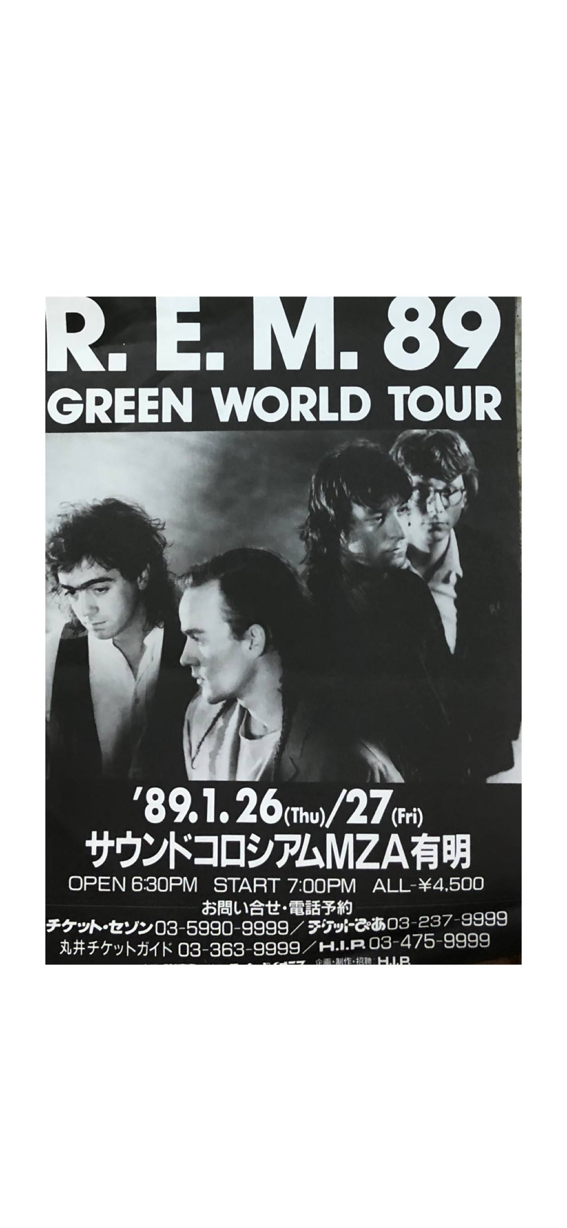 R.E.M. - We spent some time digging in the vault at REMHQ this past ...