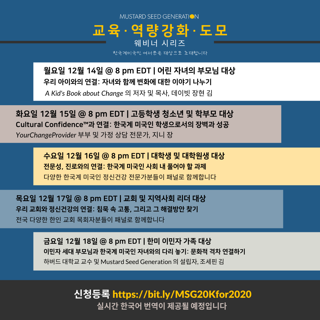 오레곤벧엘장로교회 - Korean Bethel Presbyterian Church | Aloha OR