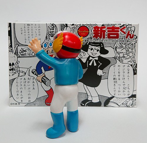 シカルナ工房 x 杉浦茂先生 新吉くん One up.限定色
