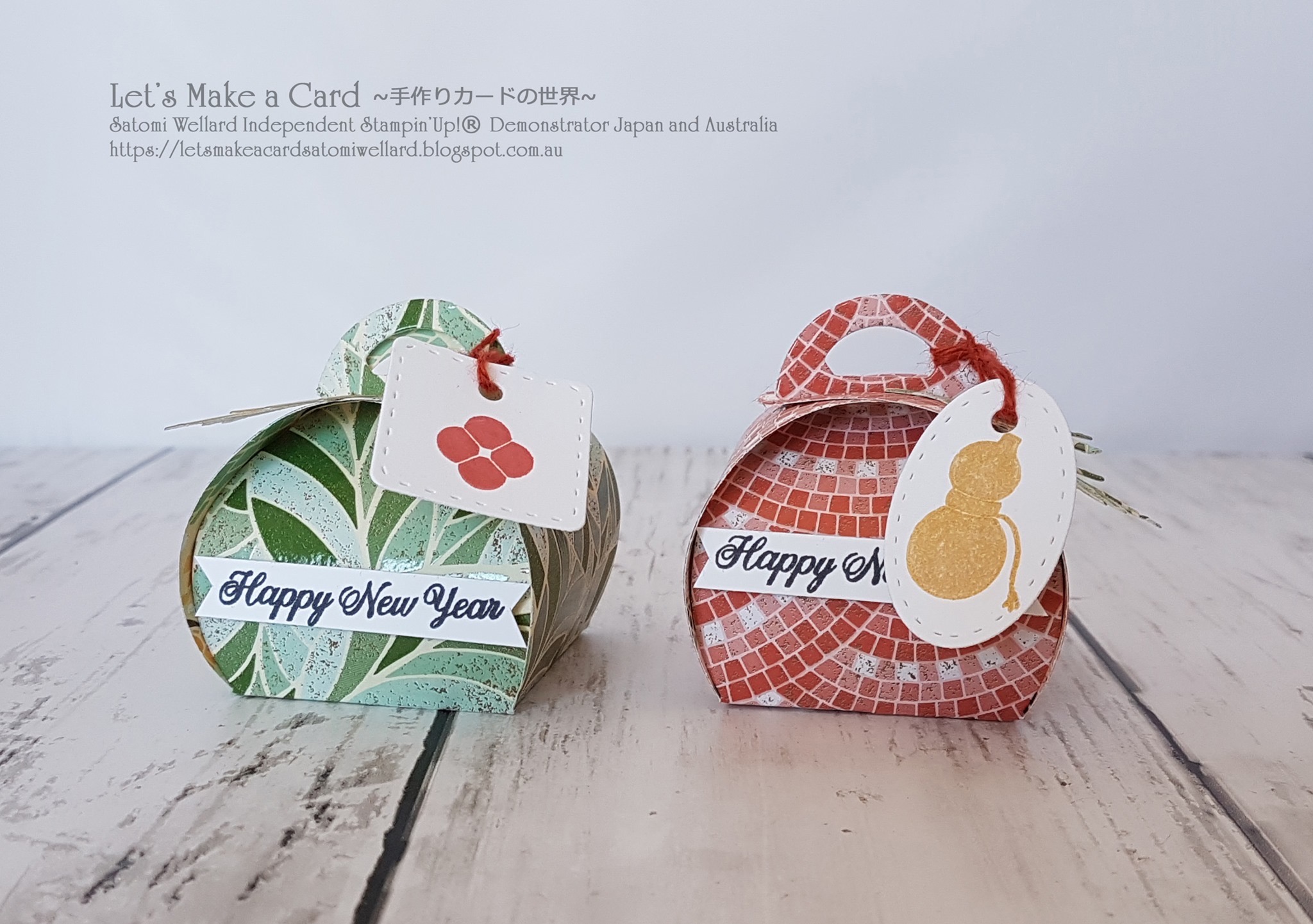 The New Year Celebration stamp set is only available until January
