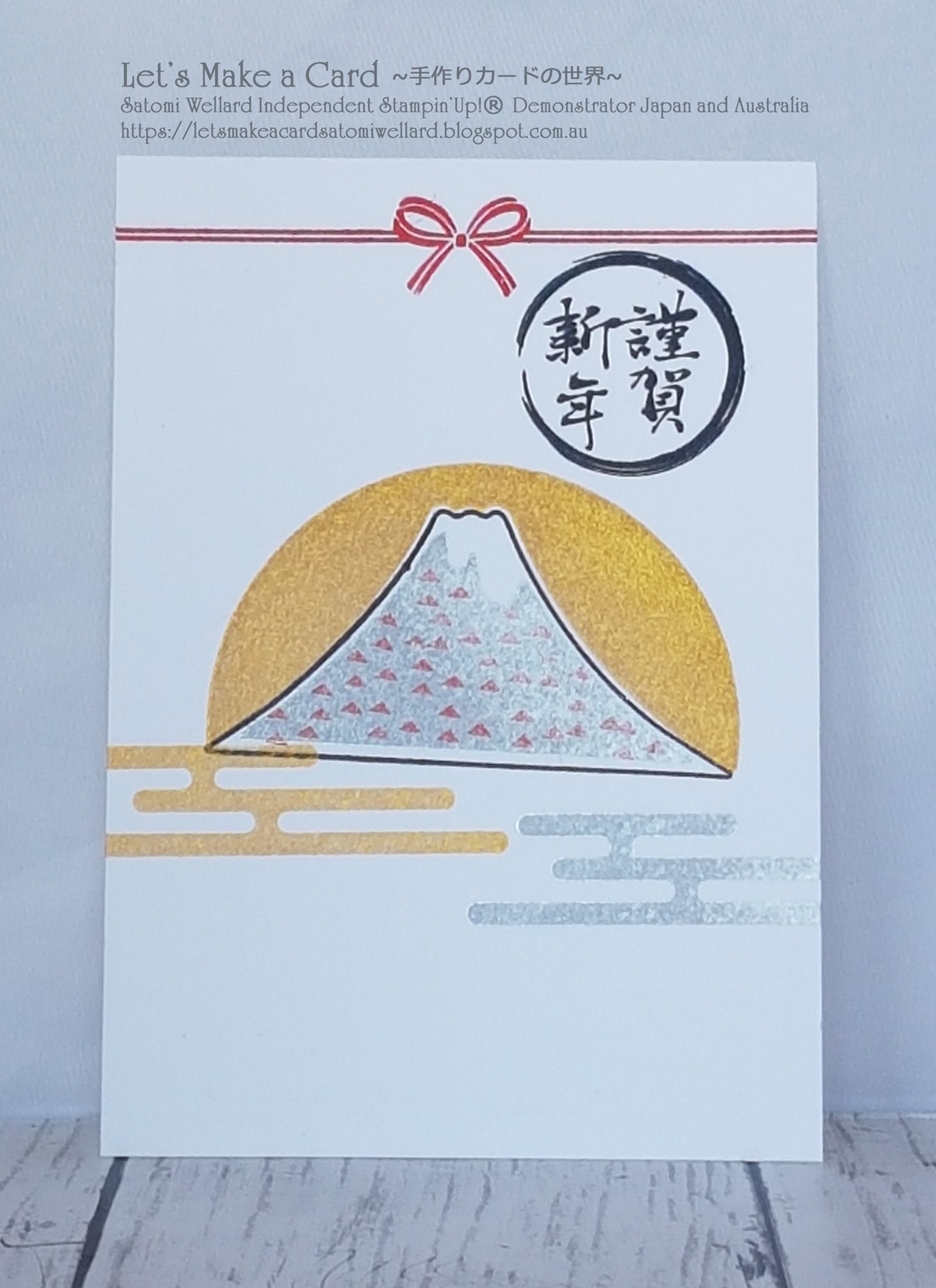 The New Year Celebration stamp set is only available until January