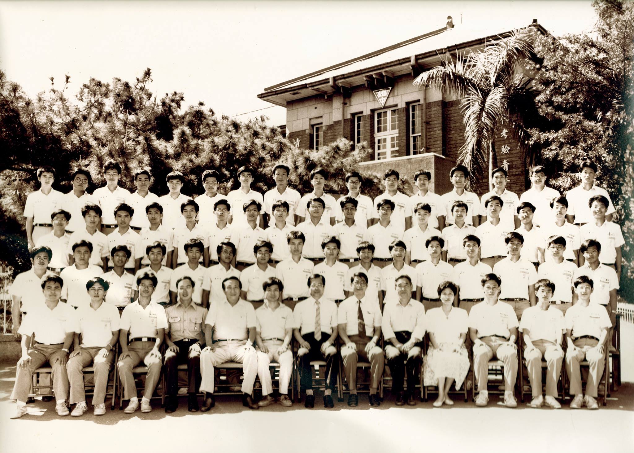 民國54年時國民小學的教科書本訂修年四十五級年低受園級年低校民謙謊