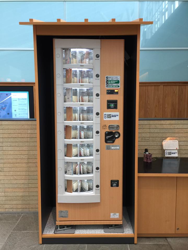Ema vending machine at Haneda... - Japan Reference (JREF)