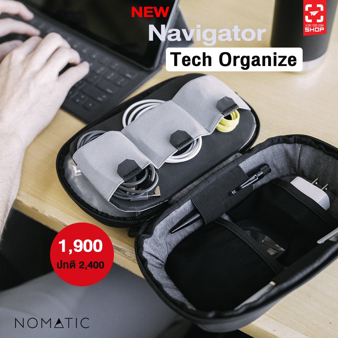ILoveToGo - Nomatic - Navigator Tech Organize Navigator...