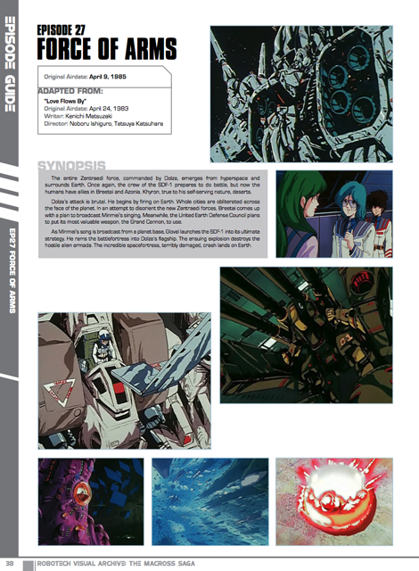 ROBOTECH アート・デザイン・音楽 VISUAL ARCHIVE