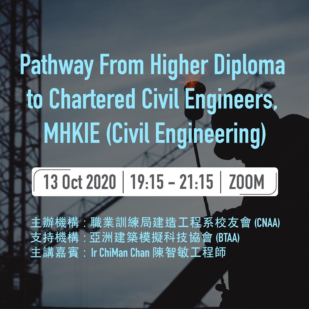 【Pathway From Higher Diploma to... - VTC Alumni 職業訓練局校友