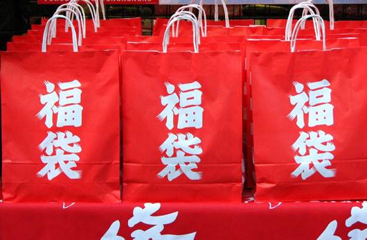 Our annual Fukubukuro event is here, and our Lucky Bags are back