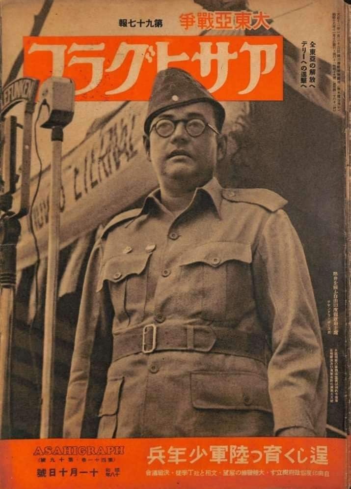 Courtesy: Iliya Asenov) From a vintage Japanese magazine