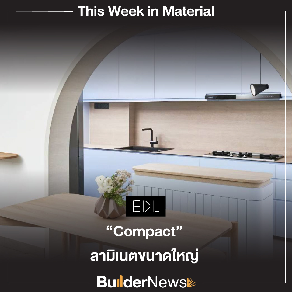 BuilderNews - This Week in Material: Compact...