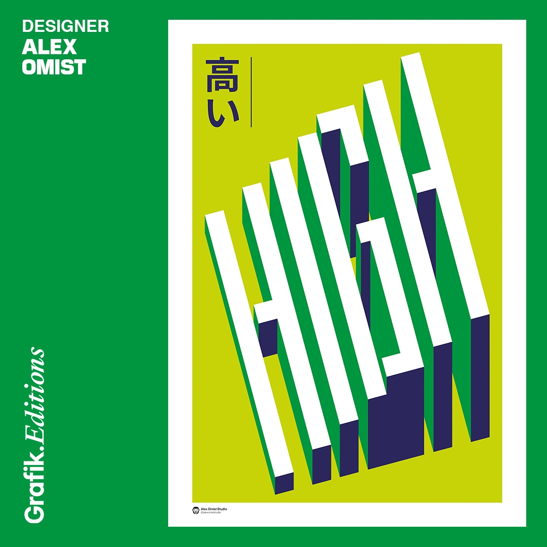 Grafik. Media - Check out this awesome print by Alex Omist. It’s ...