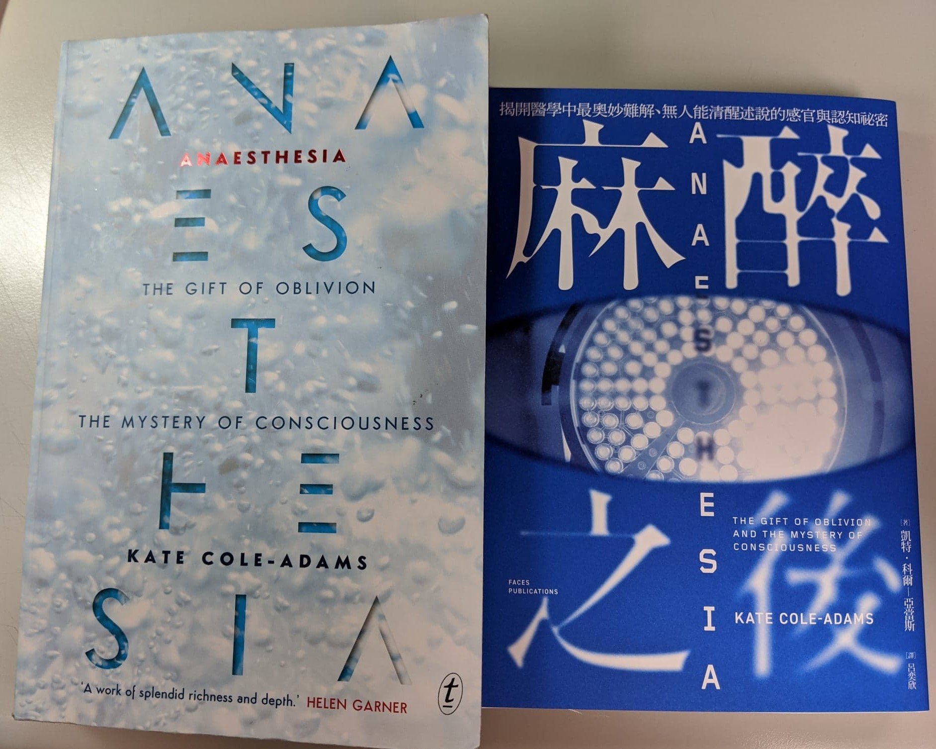 臉譜出版 - #臉譜小編每日專欄 #星期四的左編 大家晚安，我是左編。...