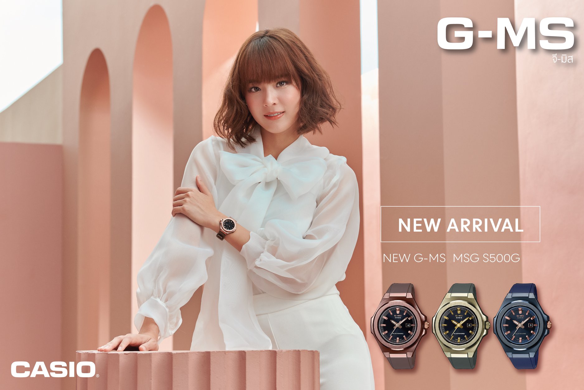 [#NewArrival] G-MS MSG-S500G x... - CASIO Watches Thailand