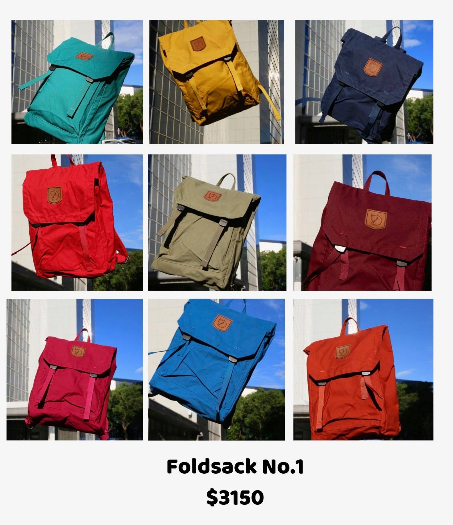 ROCKLAND - 【 開學！Welcome Bag-Fjällräven Foldsack No.1