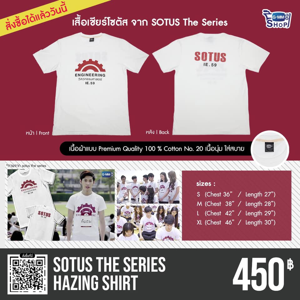 SOTUS SPECIAL BOXSET DVD／Tシャツ SOTUS SPECIAL BOXSET DVD GMMTV