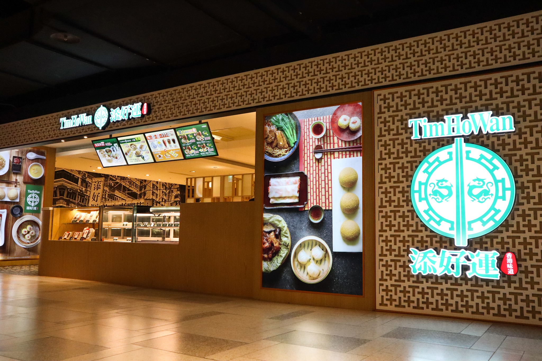勤美 誠品綠園道 - \深夜福利/ 米其林一星添好運明天登場⭐...