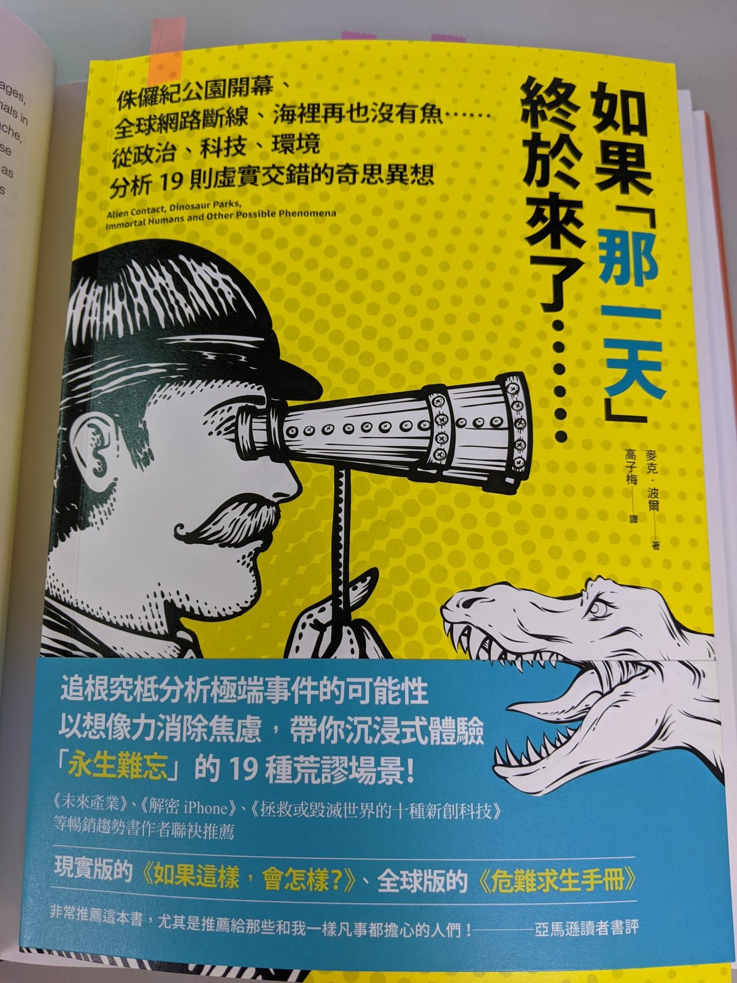 臉譜出版 - #臉譜小編每日專欄 #星期四的左編 #雙十做什麼 大家晚安，我是左編。... | Facebook